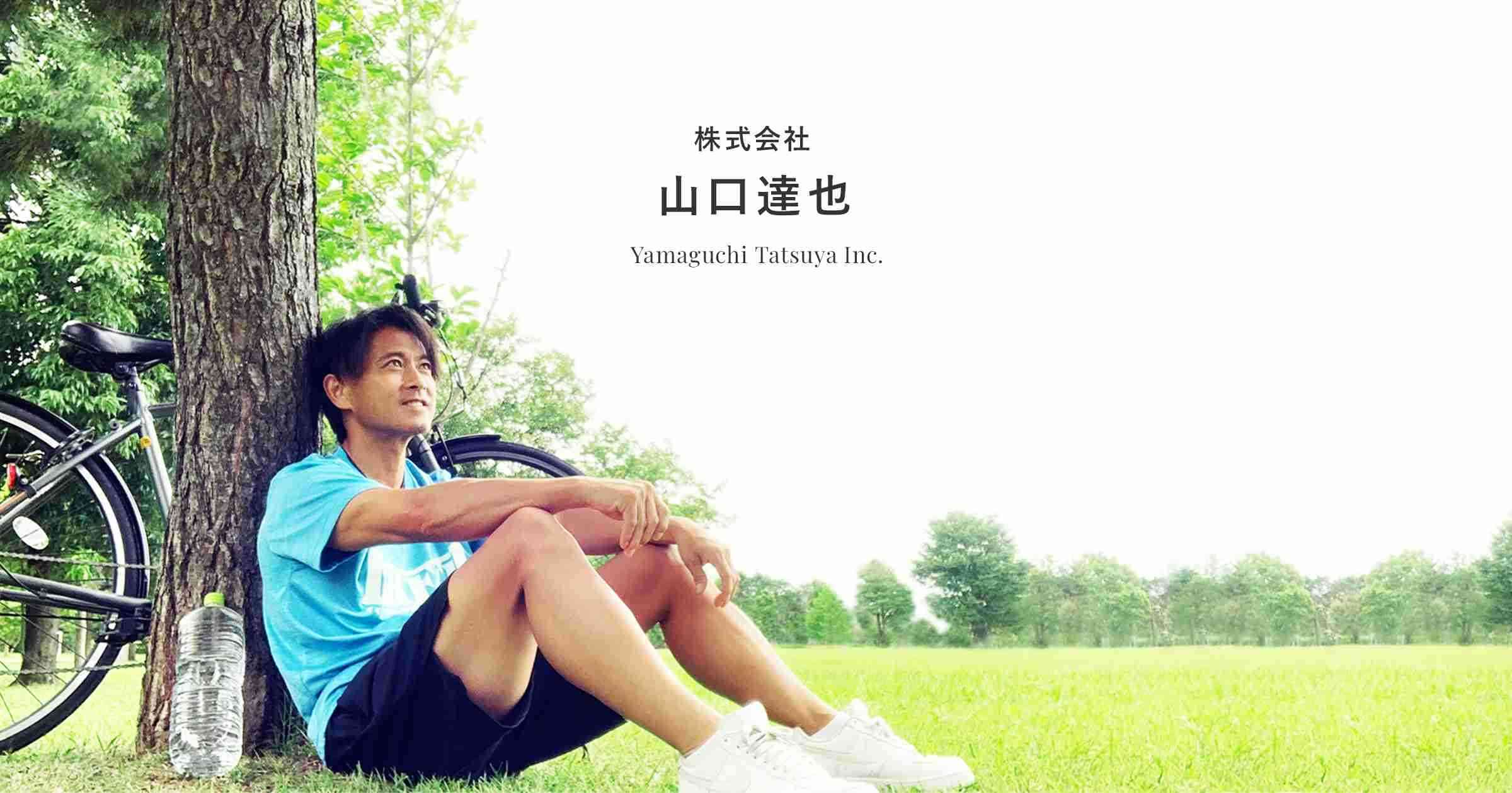 『鉄腕DASH!!』国分太一らの危険企画に「やってることが迷惑系YouTuber」またも日テレに非難の嵐