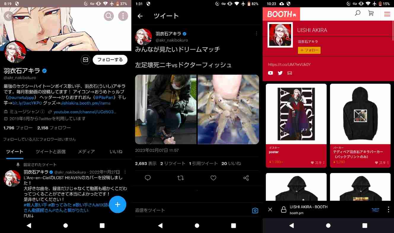 『鉄腕DASH!!』国分太一らの危険企画に「やってることが迷惑系YouTuber」またも日テレに非難の嵐