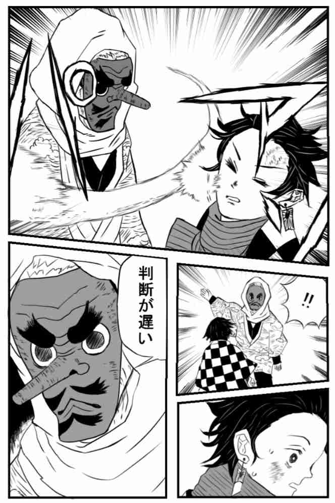 【3月】株トピ【2023年】