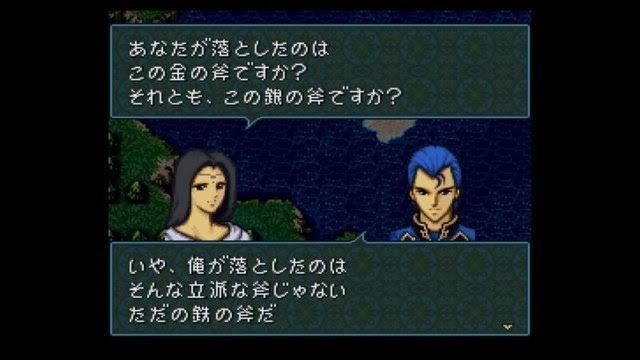【ネタ】「あなたが落としたのは金の斧ですか？それとも銀の斧ですか？」に対する答え: