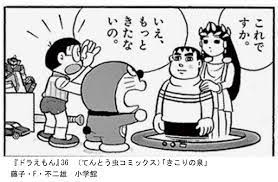 【ネタ】「あなたが落としたのは金の斧ですか？それとも銀の斧ですか？」に対する答え: