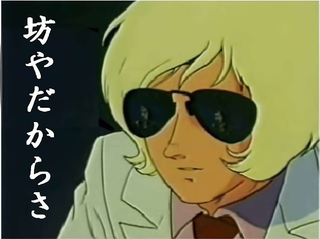 大人目線でアニメを語ろう
