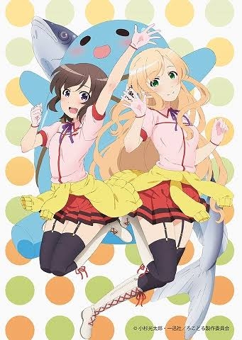 大人目線でアニメを語ろう