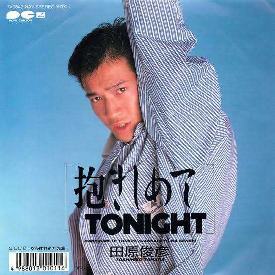 昭和名曲をいっぱい書いていくトピ