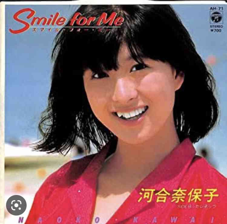 昭和名曲をいっぱい書いていくトピ
