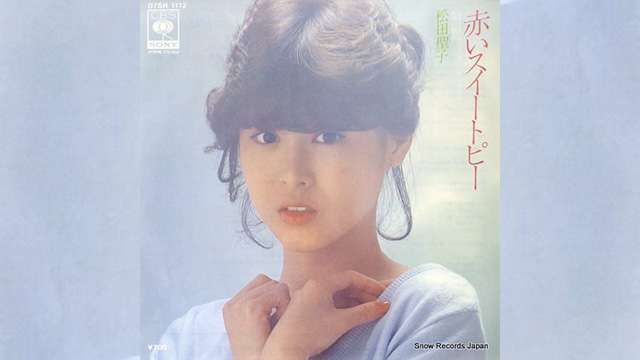 昭和名曲をいっぱい書いていくトピ