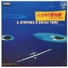 昭和名曲をいっぱい書いていくトピ