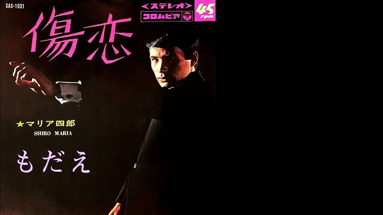 昭和名曲をいっぱい書いていくトピ