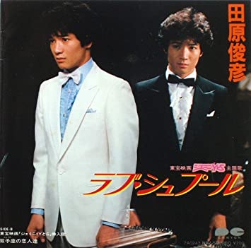 昭和名曲をいっぱい書いていくトピ
