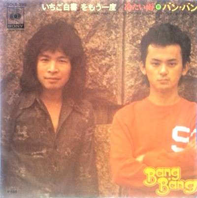 昭和名曲をいっぱい書いていくトピ