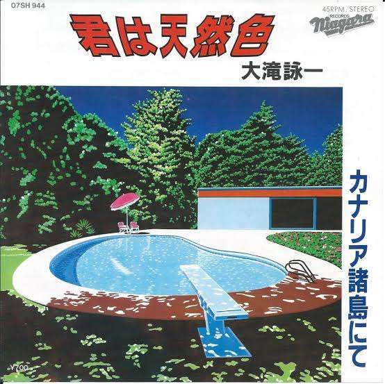 昭和名曲をいっぱい書いていくトピ