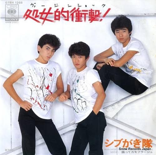 昭和名曲をいっぱい書いていくトピ