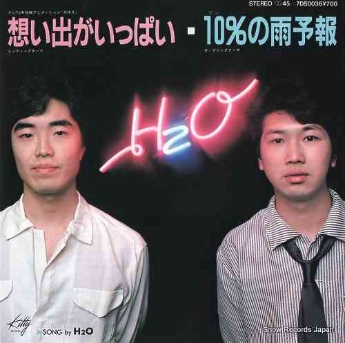 昭和名曲をいっぱい書いていくトピ
