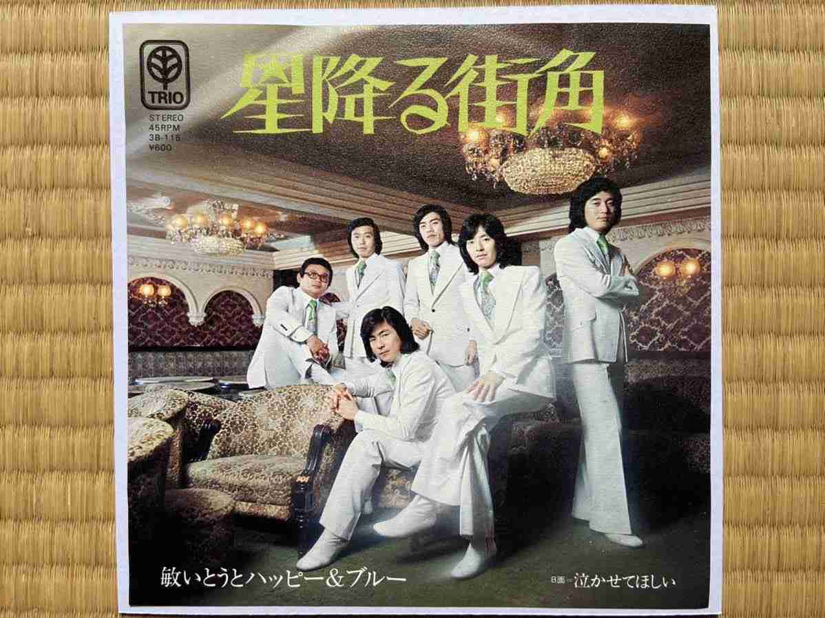 昭和名曲をいっぱい書いていくトピ