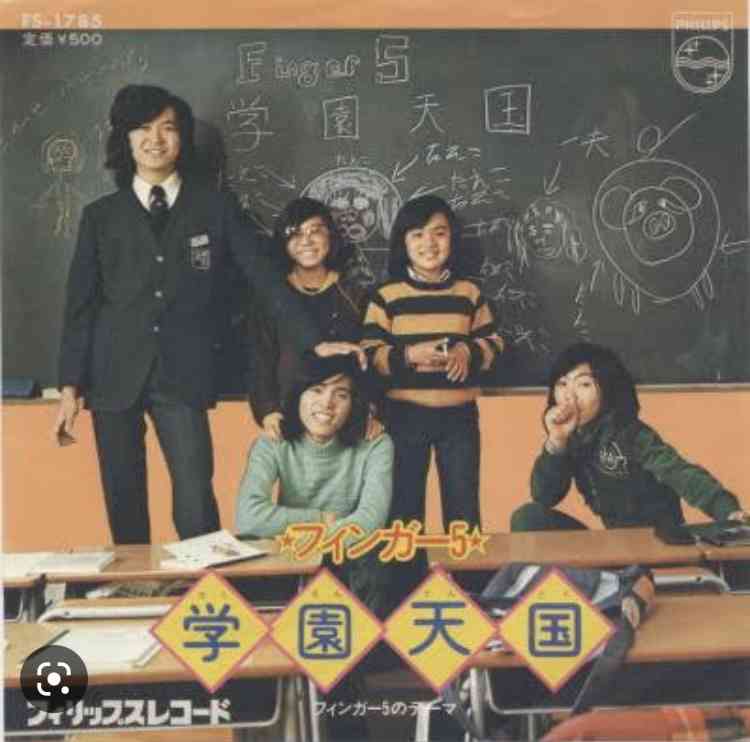 昭和名曲をいっぱい書いていくトピ