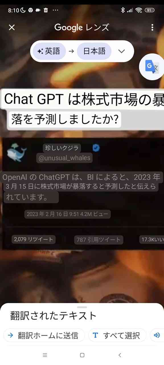 何か一言、言って最後に年齢を言うトピPart7