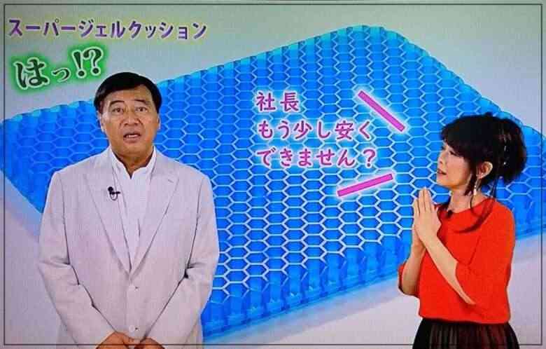 【社長】商品名の前に「夢」を付けて、夢グループの商品っぽくしよう【安〜い】