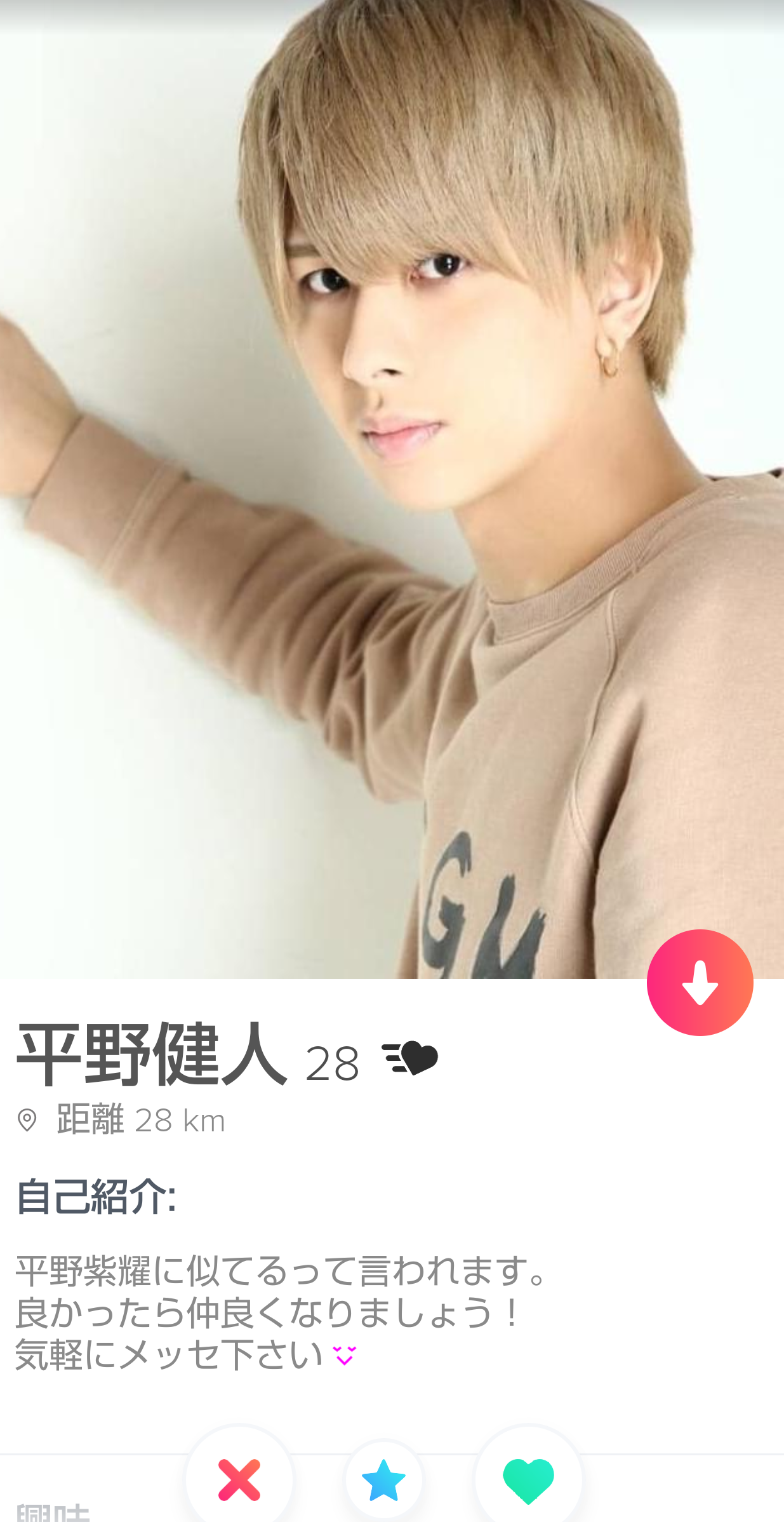 ホストに行ったことある人に色々聞くトピ