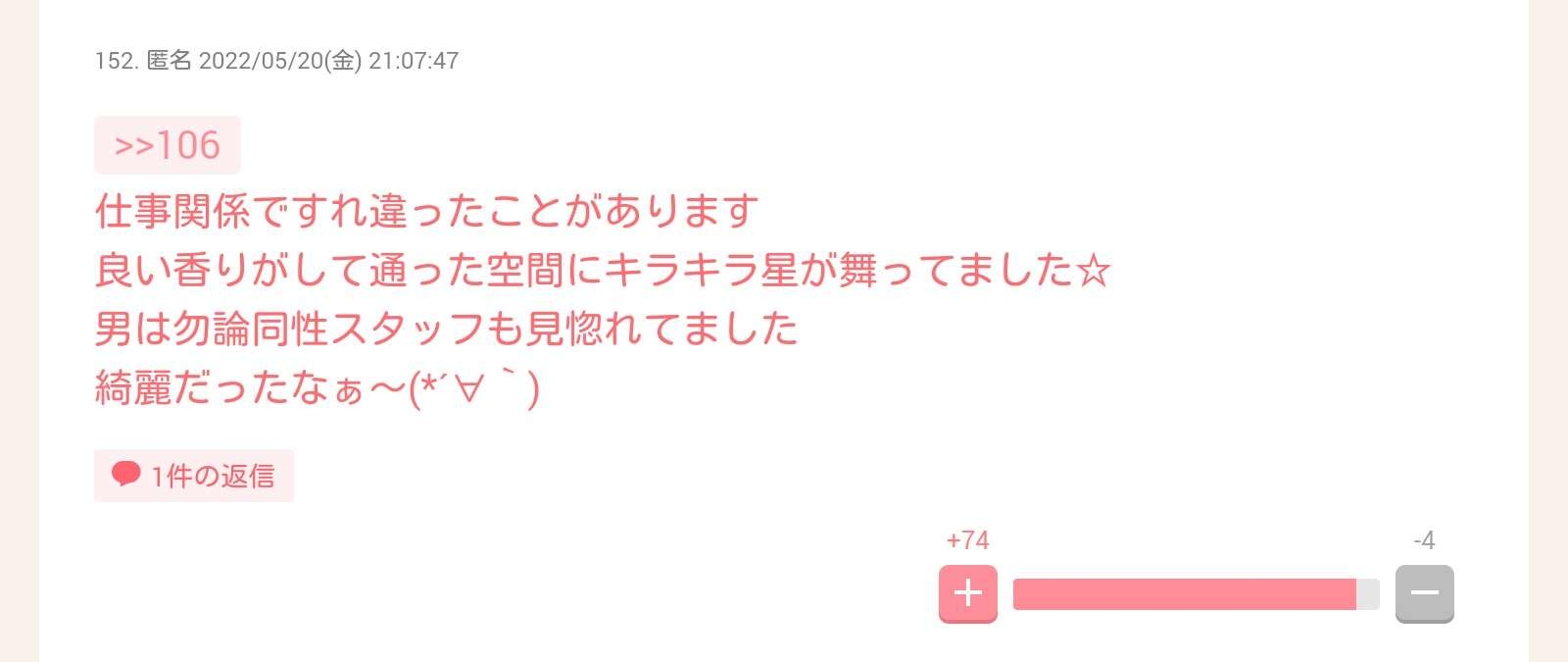 【芸能人】不意に撮られてるのに美しい画像part5