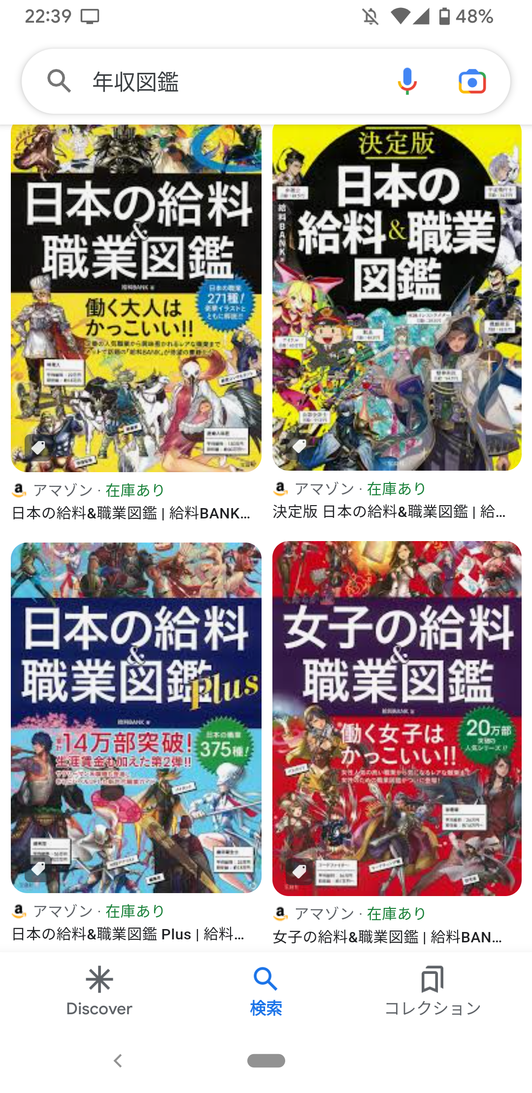 将来不安でいっぱいなのに何も行動してない