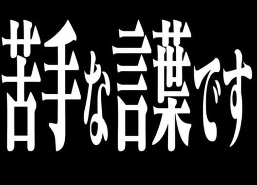 「俺を撮ってる?」得意げに自分指さす“ひったくり”男 盗んだバイクで女性に近づきバッグ奪う 余罪60件以上被害額1000万円か
