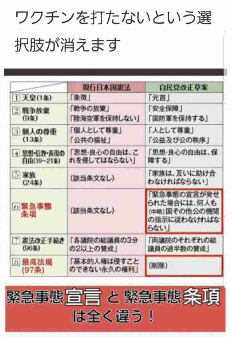 日本人に生まれて良かったなぁ…と心から思うこと