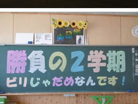 「暴力は絶対いけない」と肩や頭たたく　大阪の小2の担任講師を処分