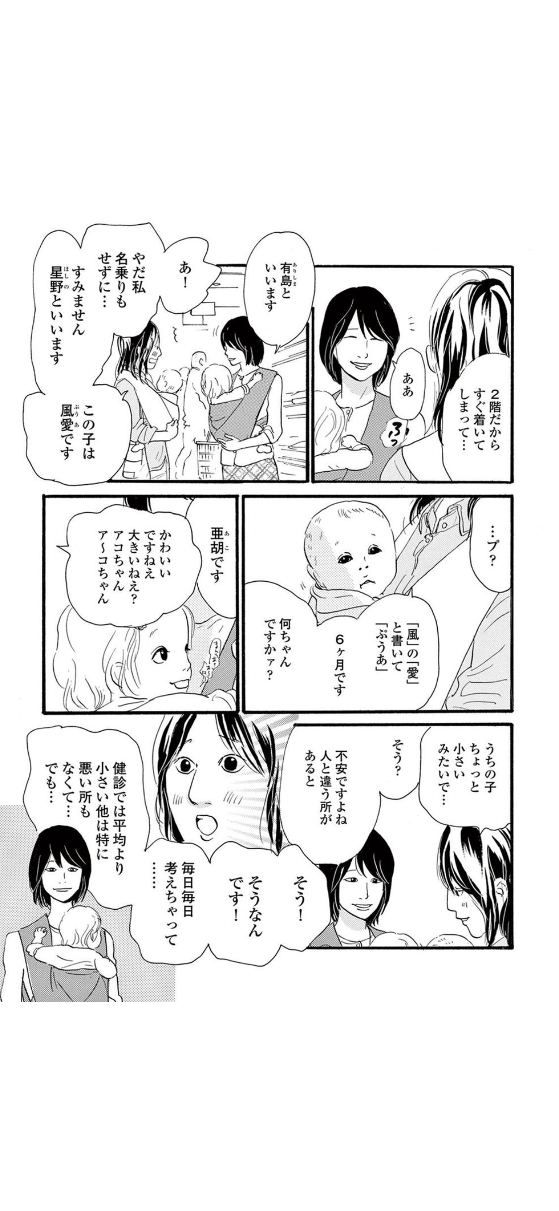〈戸籍法改正〉どうなる？ キラキラネーム「卒業式で校長先生に名前を間違えられた」「名前はかわいいのに見た目がフツー…」渋谷で300人に聞いた切なすぎる話！