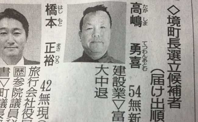 〈戸籍法改正〉どうなる？ キラキラネーム「卒業式で校長先生に名前を間違えられた」「名前はかわいいのに見た目がフツー…」渋谷で300人に聞いた切なすぎる話！