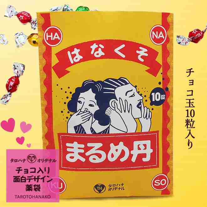 鼻くそ問題について