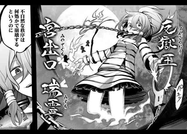 アニメ・ゲーム・漫画でモヤモヤしたこと