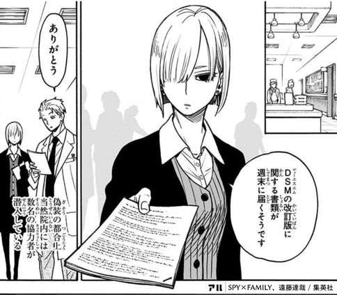 アニメ・ゲーム・漫画でモヤモヤしたこと