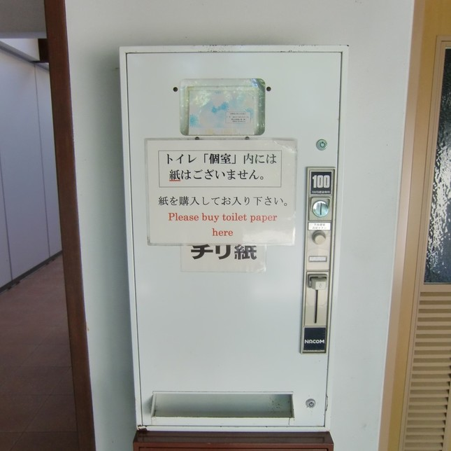 生理の貧困　支援ナプキン