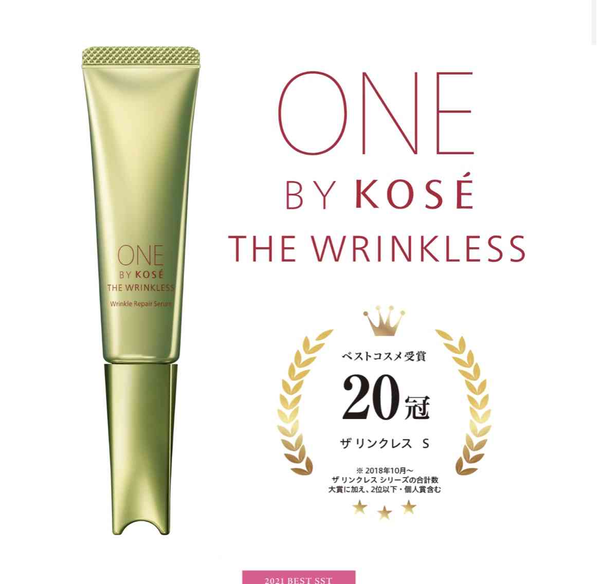 【化粧品】アイ・クリーム雑談【目元美容液】