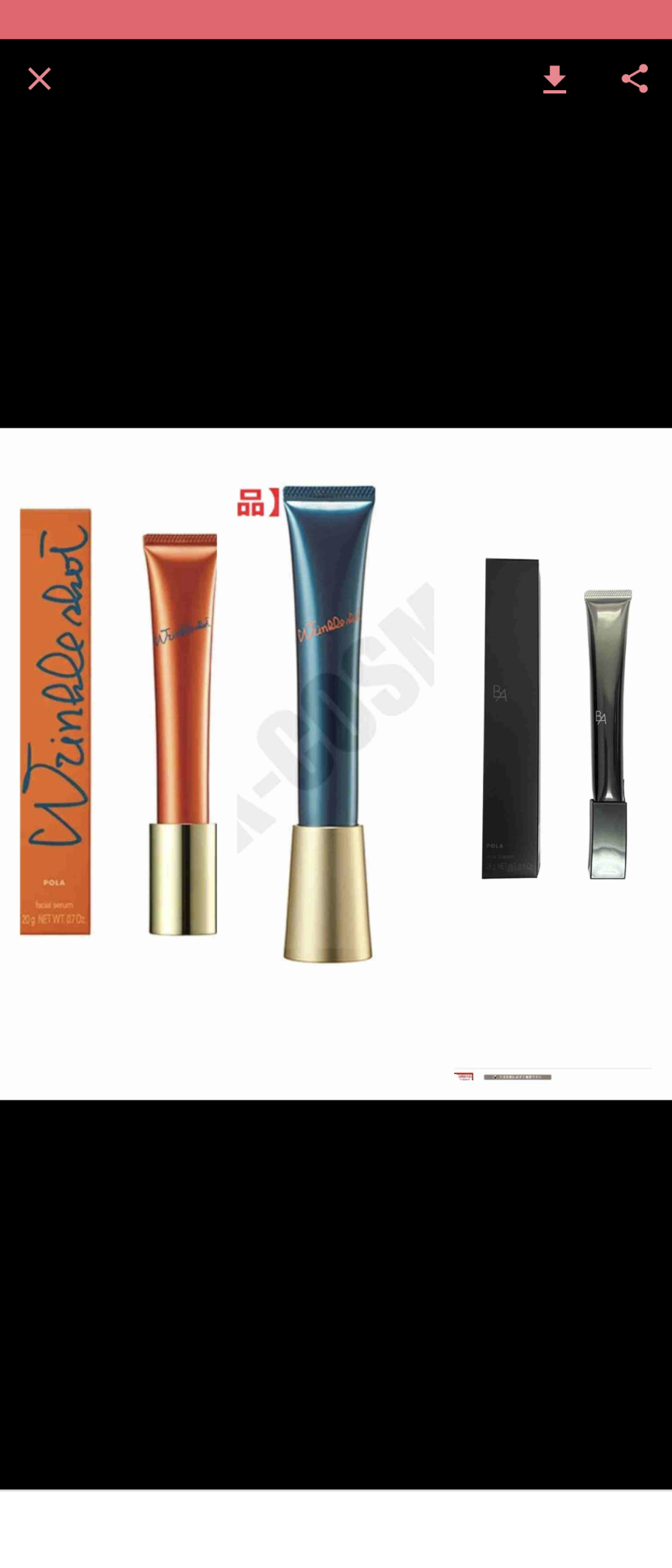 【化粧品】アイ・クリーム雑談【目元美容液】