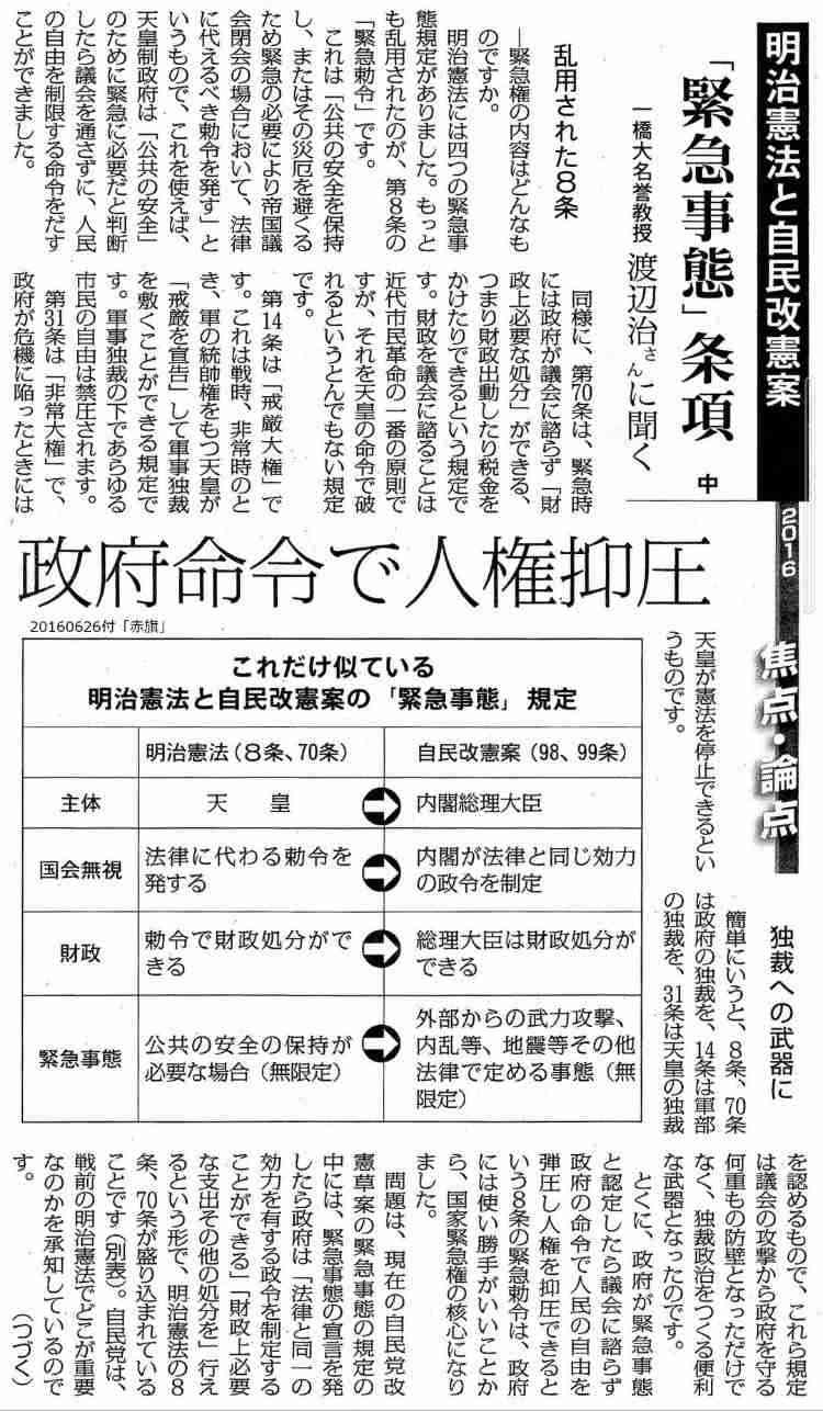 WHO　新型コロナワクチンの接種指針改定　健康な成人「追加接種を推奨しない」