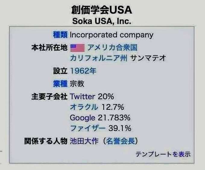 WHO　新型コロナワクチンの接種指針改定　健康な成人「追加接種を推奨しない」