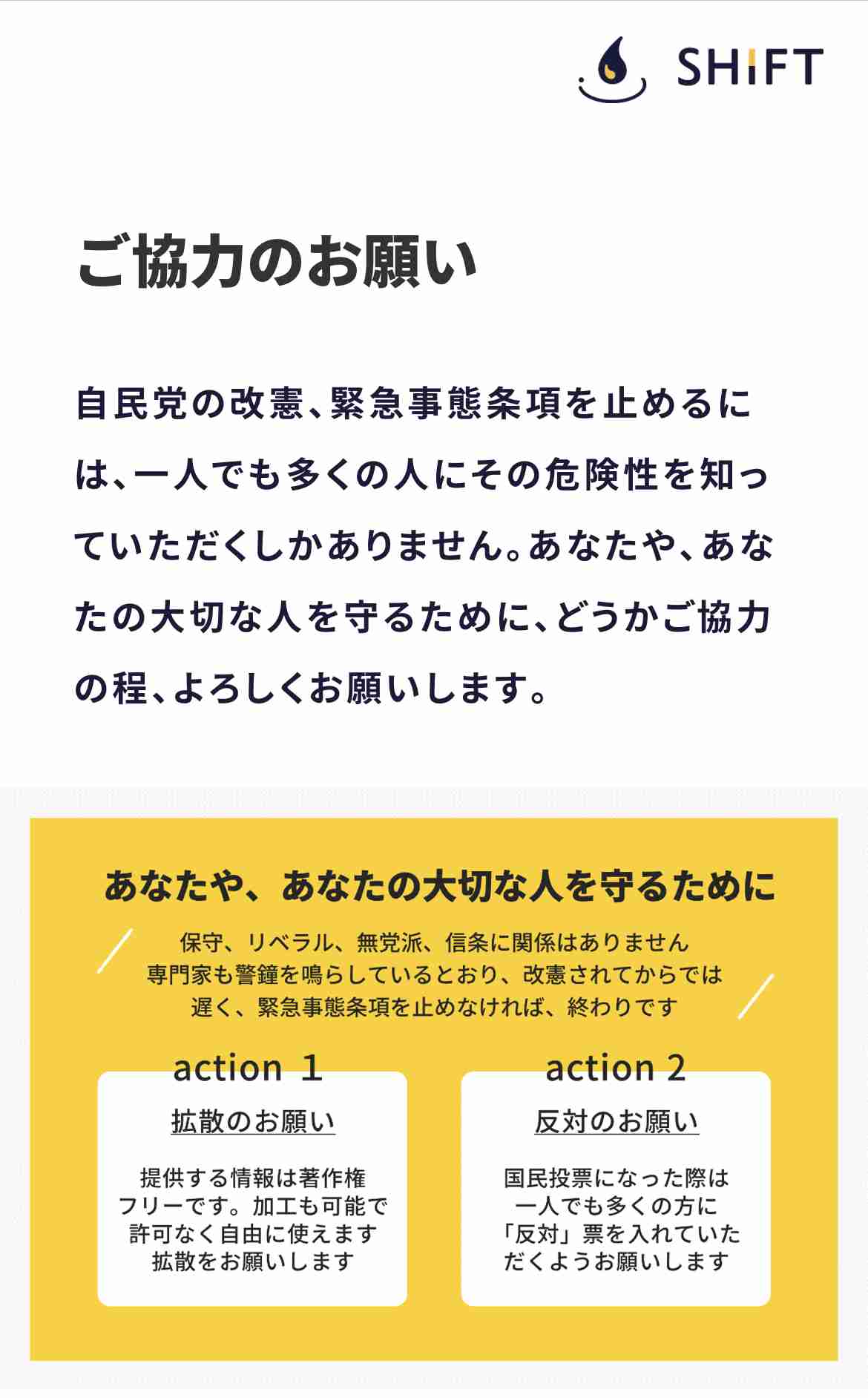 WHO　新型コロナワクチンの接種指針改定　健康な成人「追加接種を推奨しない」