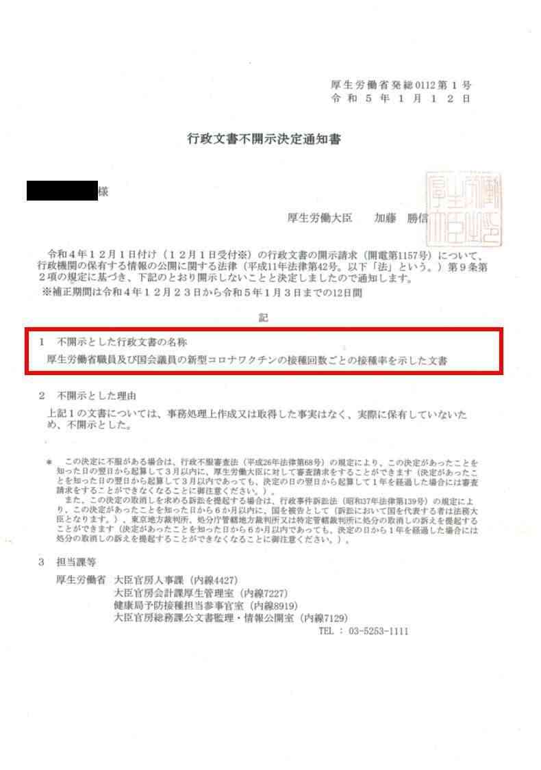 WHO　新型コロナワクチンの接種指針改定　健康な成人「追加接種を推奨しない」