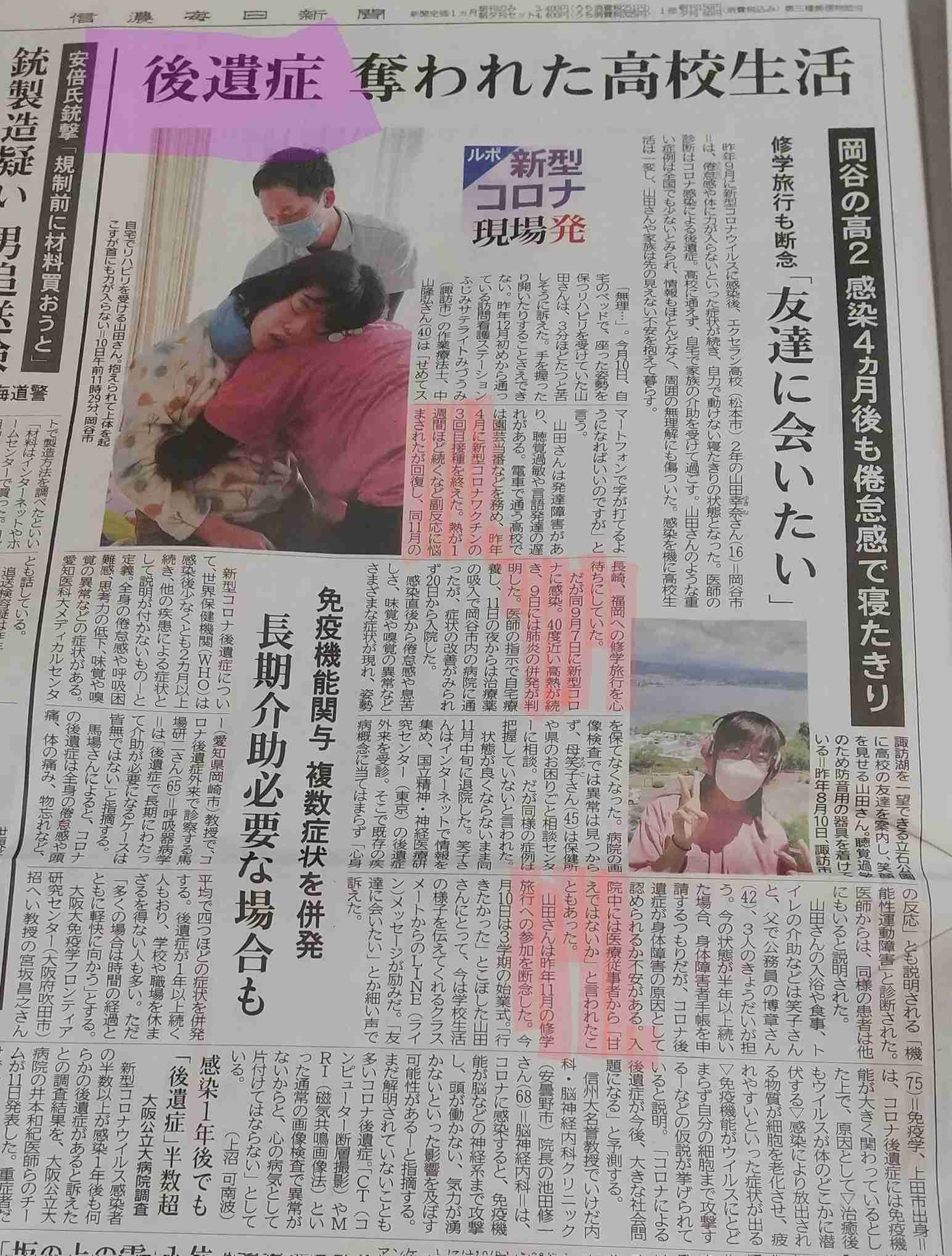 WHO　新型コロナワクチンの接種指針改定　健康な成人「追加接種を推奨しない」