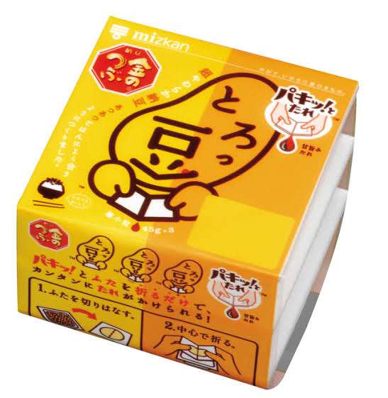 ネーミングセンスないと思った名前