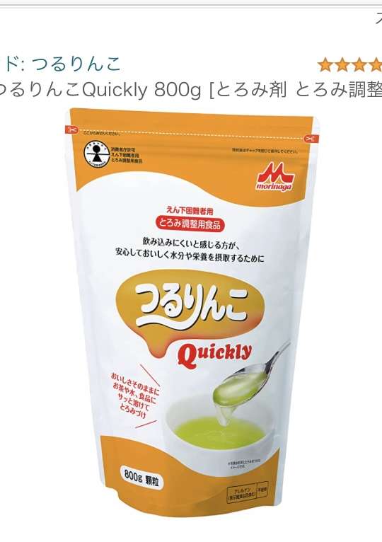 ネーミングセンスないと思った名前