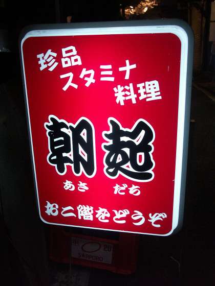 ネーミングセンスないと思った名前