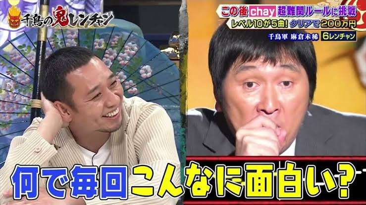 カラオケで採点しますか？