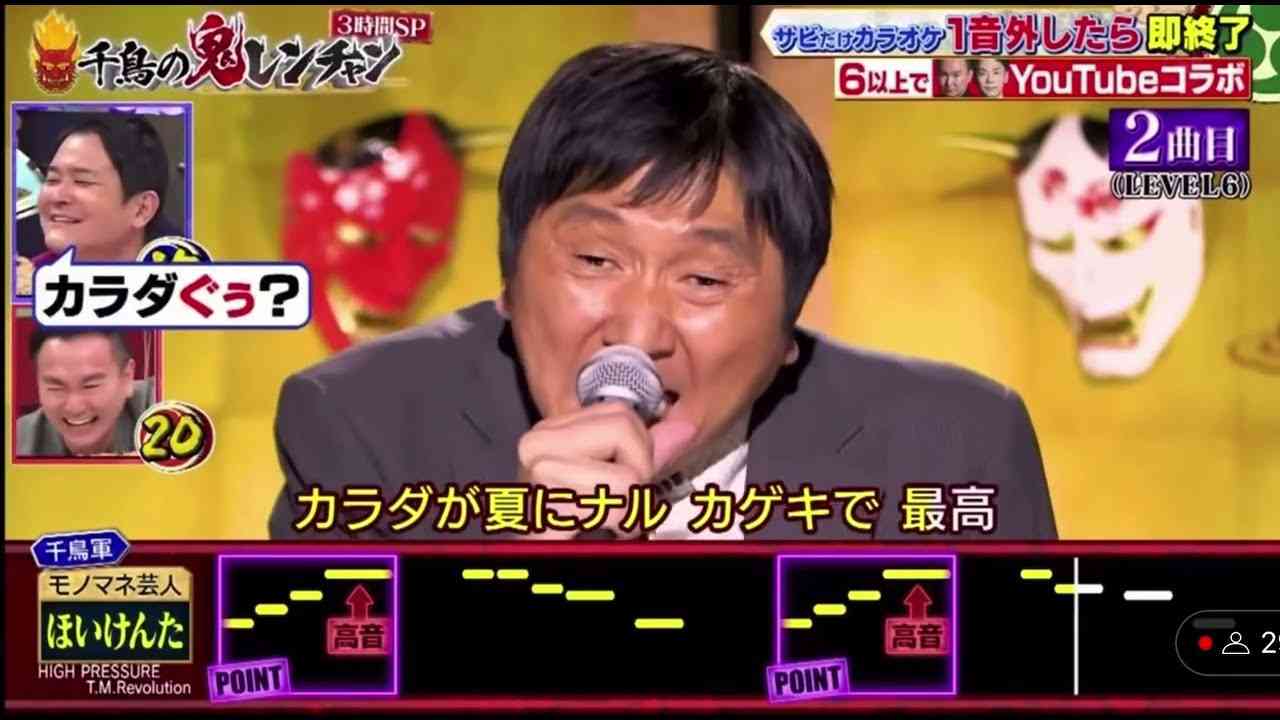 カラオケで採点しますか？