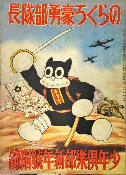 あなたの家にある一番古い漫画は？