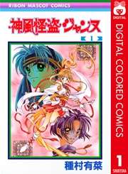 あなたの家にある一番古い漫画は？