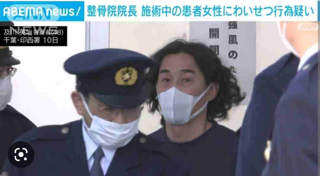 《千葉・白井》施術中に女性患者へのわいせつ行為で逮捕された整骨院院長・及川英治容疑者(48)「マッチョ」ガングロ中年のウラの顔