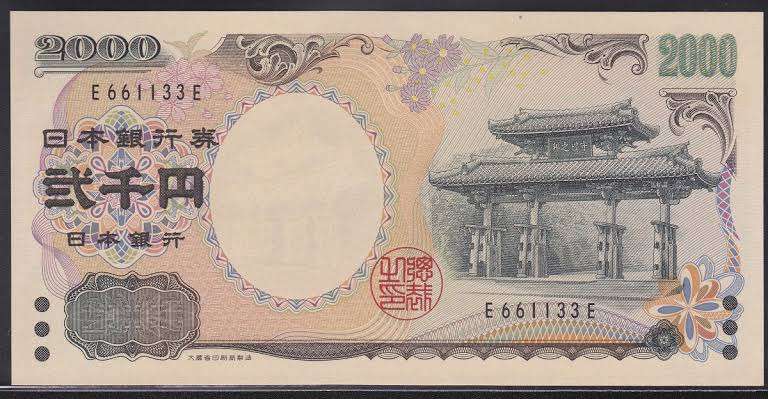 2000年代について語りたい