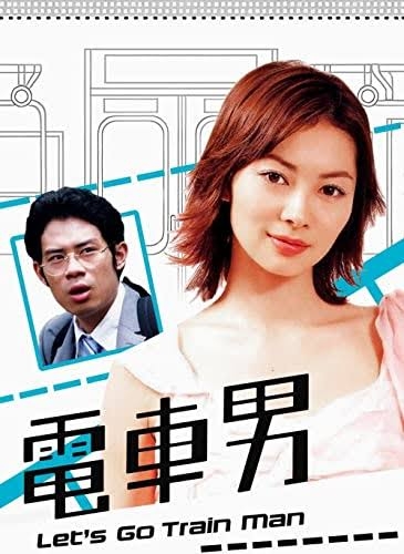 2000年代について語りたい